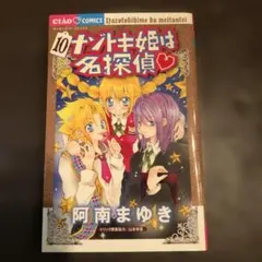 Item thumbnail for item a9e714c6-fe22-466f-b4ca-e68afc21c121