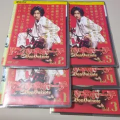 ドン・キホーテ【DVD】全5巻セット - メルカリ
