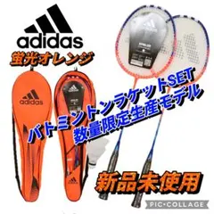2026年最新】adidas ラケットの人気アイテム - メルカリ