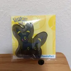 ファミマ ポケモン コラボ ブラッキー アクリルキーホルダー