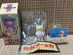 TSUBURAYA ブースカのフィギュア パステル蓄光型　中身未開封　未使用品