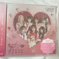 CANDY TUNE CD キス・ミー・パティシエ　倍倍FIGHT!