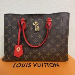 【LOUIS VUITTON 正規品】フラワートート　2WAY