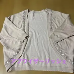 アプワイザーリッシェ　　ボレロカーディガン　2size