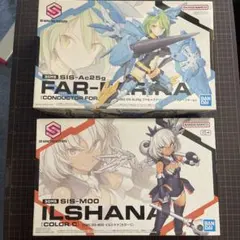 30MS ネヴァリア ファル=ファリーナ 他2種まとめ売り 30MS ネヴァリア ファル=ファリーナ 他2種まとめ売り - メルカリ