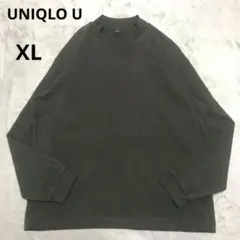 UNIQLO U モックネック 長袖 カットソー 袖口リブ XL チャコール