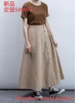 【E hyphen world gallery】新品★チェック前釦スカート
