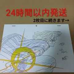 い*ー様 鬼滅の刃　柱稽古編　 完全生産限定盤DVD特典　複製原画　伊黒小芭内＆