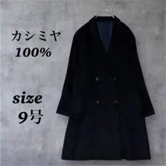 カシミヤ100% チェスターコート