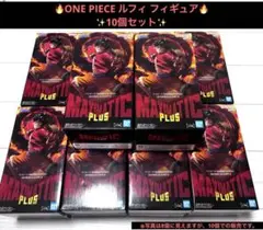 ワンピース MAXIMATIC PLUS ルフィ フィギュア 10個セット - メルカリ