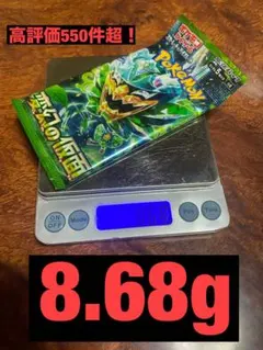 レイジングサーフ 1パック 8.58g - メルカリ