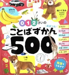 2026年最新】よいこの学習百科の人気アイテム - メルカリ
