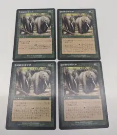 マジック：ザ・ギャザリング 獣群の呼び声 Call of the Herd 4枚