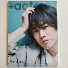 ＋act　【プラスアクト】佐藤健