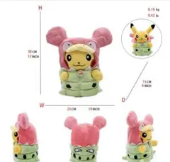 ピカチュウ　メガヤドラン　ポンチョ　ぬいぐるみ Amazon.co.jp: ポケモンセンターオリジナル マスコット