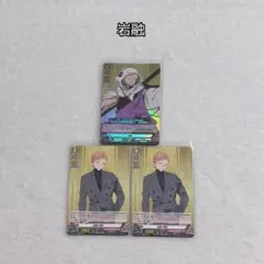 刀剣乱舞 岩融 カード 3枚セット
