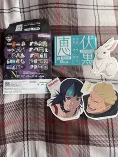 あ*ゆ様 呪術廻戦　一番くじ　ステッカーセット