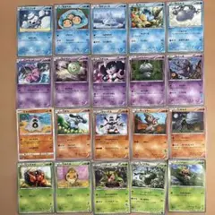 ポケモンカードセット 20枚セット➂ - メルカリ