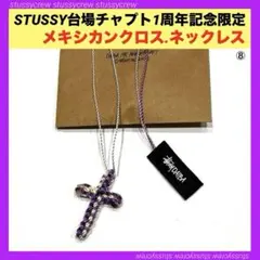 620様 リクエスト 3点 まとめ商品