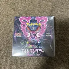 ポケモンカードゲーム ナイトワンダラー BOXシュリンク付き