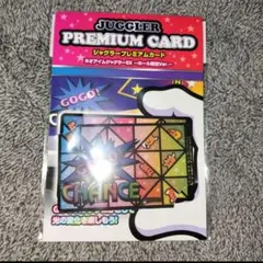 ジャグラー プレミアムカード ネオアイムジャグラーEX - メルカリ