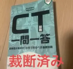 Nine様 リクエスト 2点 まとめ商品