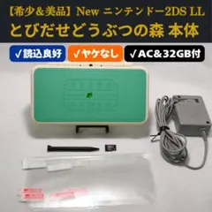 2026年最新】ds本体 どうぶつの森の人気アイテム - メルカリ