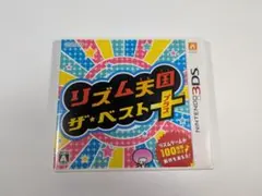 2026年最新】リズム天国 ザ ベスト 3ds 中古の人気アイテム - メルカリ
