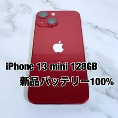 2026年最新】iPhone13Mini 128gb バッテリー100%の人気アイテム - メルカリ