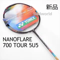 YONEX ISOMETRIC 750 MUSCLE バドミントン 3UG4 - メルカリ