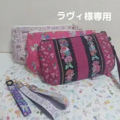 ラヴィ様専用 マイリトルテイラー 6点
