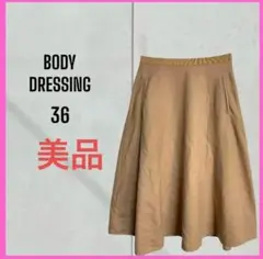 美品　[Body Dressing] ウール　ロングフレアスカート　無地のサムネイル