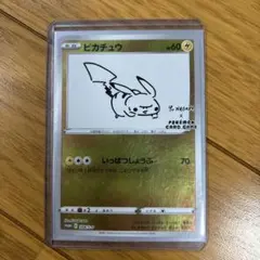 2025年最新】ポケモンカード 長場雄の人気アイテム - メルカリ