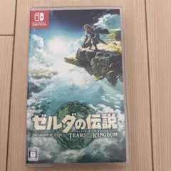 switch ゼルダの伝説 ティアーズ オブ ザ キングダム