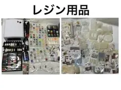 レジン用品セット　まとめてダンボールに入れます