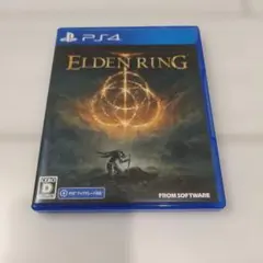 エルデンリング ELDEN RING（PS4）