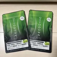 2026年最新】キュットダウン lavaの人気アイテム - メルカリ