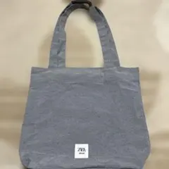 ZARA リサイクル素材 エコバッグ グレーMサイズ コンパクトになりますのサムネイル