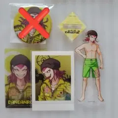ダンガンロンパ 左右田和一 選べる水着アクスタ - メルカリ