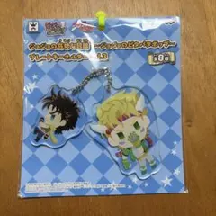 ジョジョのピタパタポップ アクスタコレクション 吉良吉影　DIO ジョジョのピタパタポップ アクスタコレクション 吉良吉影 DIO - メルカリ