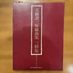 Item thumbnail for item 63ace2dd-d117-4613-9c5f-0e76d6cbb4ad