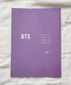 【BTS】JAPAN OFFICIAL FC会報誌「No.07」