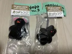 mojojojo figure mascot vol.3 黒 限定　２個セット