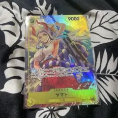 ヤマト SR パラレル OP04-112