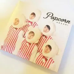 嵐 CD popcorn 初回限定