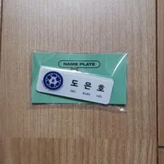 PLAVE ウノ THE 6TH SUMMER ストラップキーリング - メルカリ