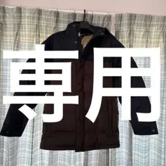 ダウンジャケット 黒・茶色 金色ライニングのサムネイル