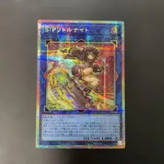 2026年最新】S：Pリトルナイトの人気アイテム - メルカリ