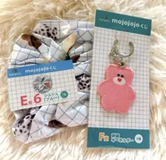 mojojojo ドキドキくじ シュシュ 刺繍キーホルダー