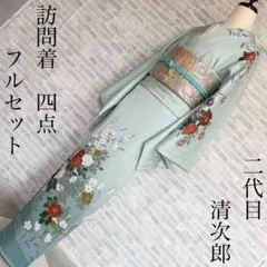 2026年最新】二代目清次郎の人気アイテム - メルカリ